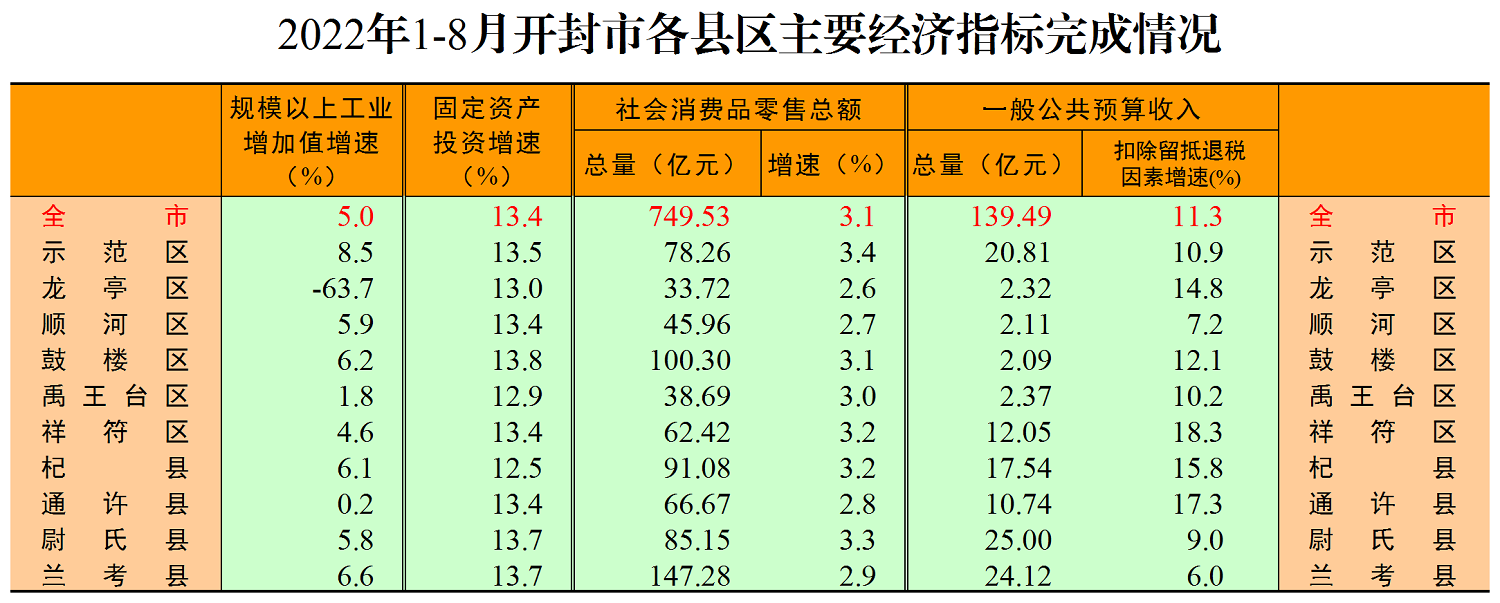 微信图片_20220920171814.png