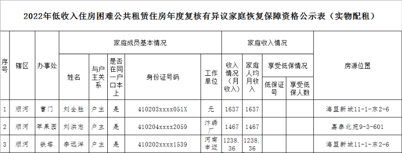 微信图片_20221206115453.png